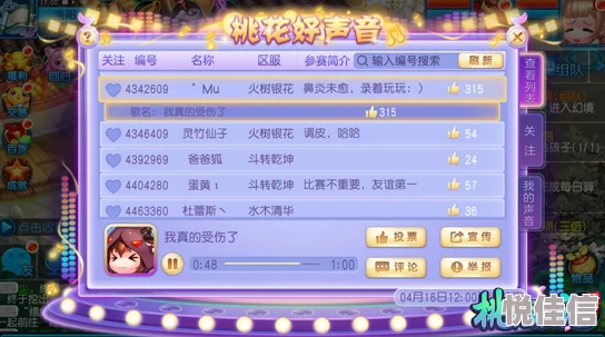 武当剑手游全新热门历练系统深度玩法流程揭秘