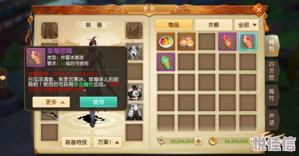 武当剑手游全新热门历练系统深度玩法流程揭秘