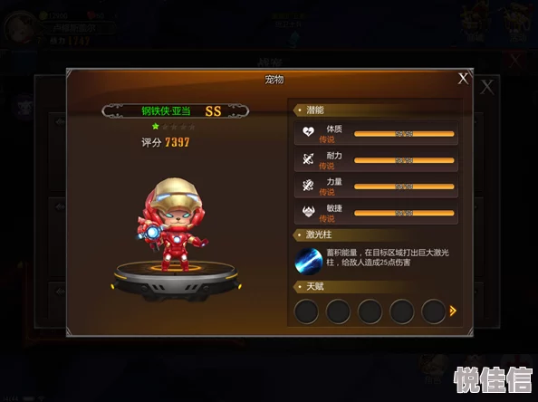 2024亚特兰战记宠物培养系统：热门技巧与最新攻略分享
