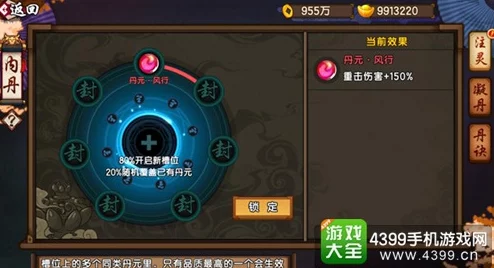 仙剑奇侠传幻璃镜：战斗力飙升全攻略，解锁最新热门提升技巧