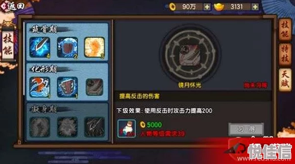 仙剑奇侠传幻璃镜：战斗力飙升全攻略，解锁最新热门提升技巧