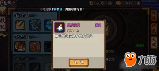 仙剑奇侠传幻璃镜：战斗力飙升全攻略，解锁最新热门提升技巧
