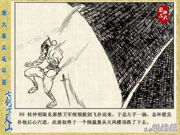 剑之荣耀手游战力飞跃攻略：最新热门装备强化深度分析