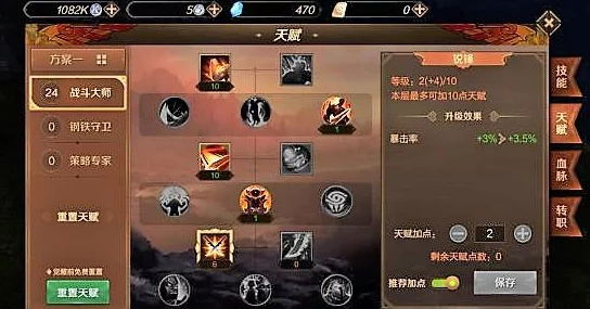 万王之王3D吸血鬼技能精通攻略：最新热门加点建议