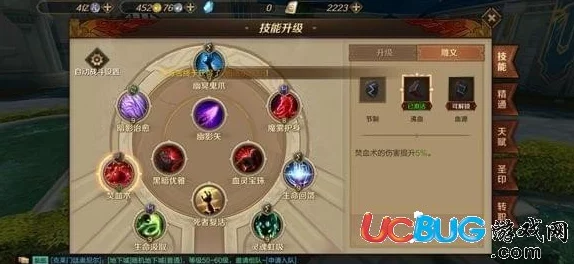 万王之王3D吸血鬼技能精通攻略：最新热门加点建议