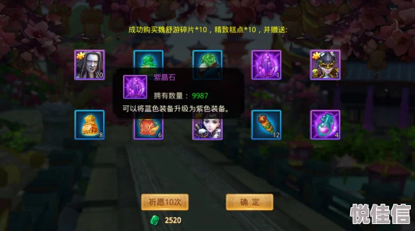 2024特工皇妃楚乔传：装备精炼高阶玩法与最新热门技巧指南