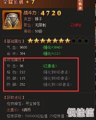 2024特工皇妃楚乔传：装备精炼高阶玩法与最新热门技巧指南