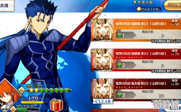 命运冠位指定FGO无孔明黑狗队高效攻略600W茨木