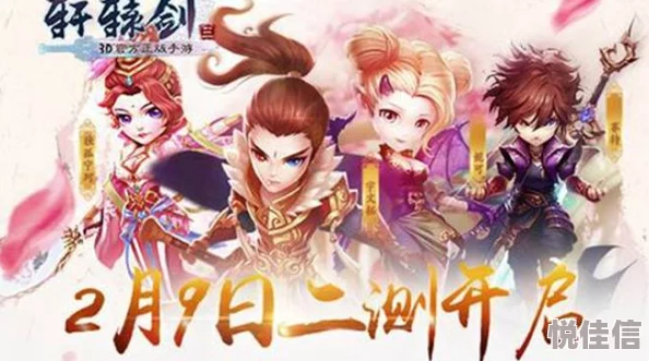 轩辕剑3手游版：萌新必备！2024热门铜币快速收集全攻略