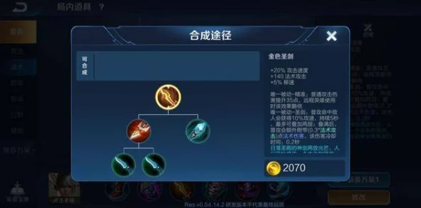 王者荣耀：移动炮台嬴政2024最新技能连招详解