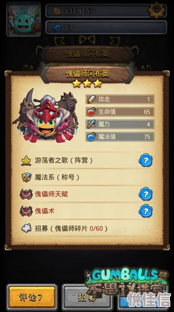 不思议迷宫1.11版1月11日最新密令大揭秘