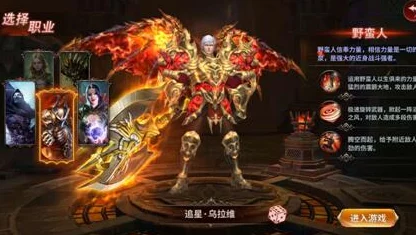 女神之泪职业排行：最新热门角色谁最厉害？