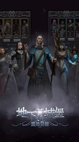 地下城堡2最新兑换码大全，萌新专属福利热门汇总