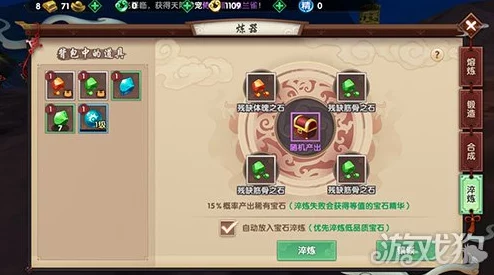 寻仙手游深山灵芝全位置攻略：珍稀药材获取途径一览