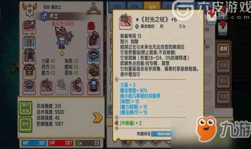 寻仙手游深山灵芝全位置攻略：珍稀药材获取途径一览