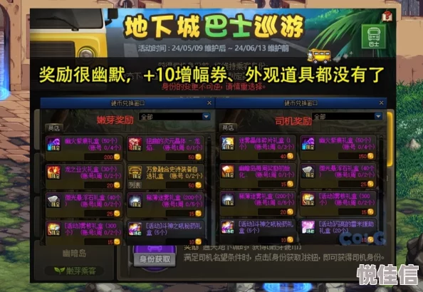 0氪玩家必看！永7晏华8无骑行9000战最新热门打法攻略