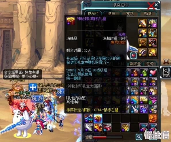 0氪玩家必看！永7晏华8无骑行9000战最新热门打法攻略