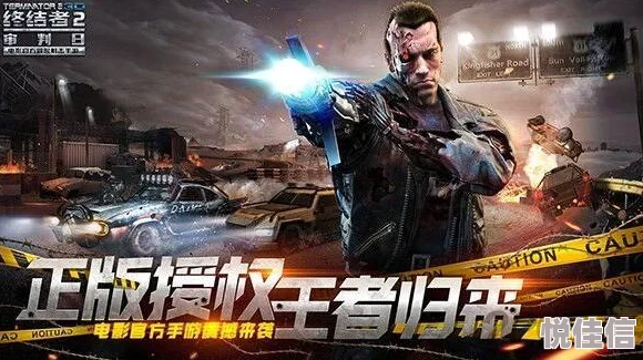 终结者2审判日：高效救援队友，最新热门救人技巧揭秘
