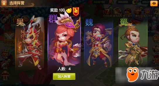 天下英雄手游：详解最新热门阵营系统玩法