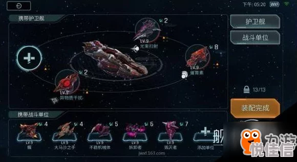 舰无虚发暗星佐顿阵容搭配攻略：热门新组合推荐