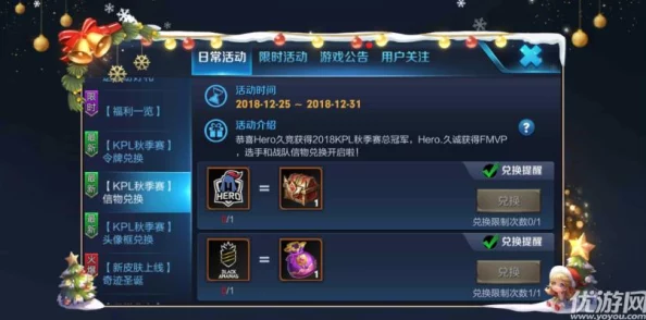 王者荣耀最新热门英雄信物兑换攻略详解