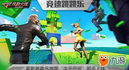 猫猫急了也凶猛！CF手游新版本：暴走猫猫大作战热度飙升