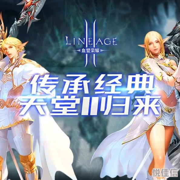 神话天堂公测时间全解析：何时上线与最新热门游戏对比