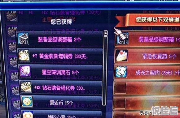 《暴走地下城》8.24开服盛典：省钱攻略，狂揽海量钻石新热潮