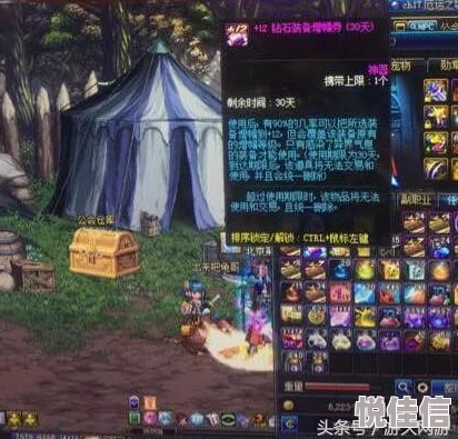《暴走地下城》8.24开服盛典：省钱攻略，狂揽海量钻石新热潮