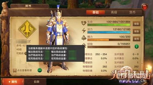 光明大陆最新热门：解决伤害统计被遮挡，轻松调整显示位置技巧