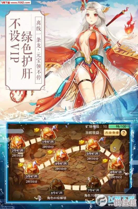 2024热门封神传奇手游：姜子牙最强阵容搭配技巧详解