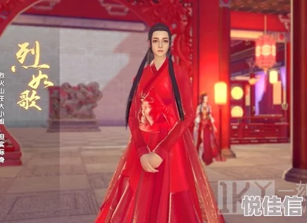 烈火如歌手游新攻略：靠衣装任务触发条件及最新热门装扮解析