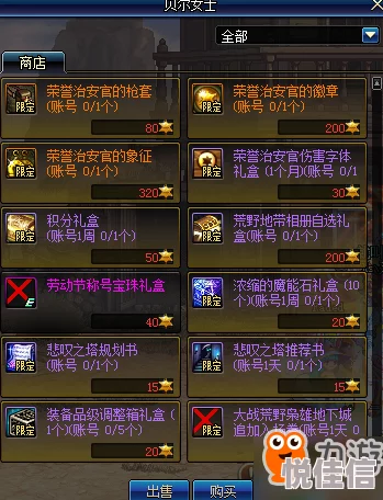 青云志手游7天连登豪礼：解锁2024最新绝版炫酷称号