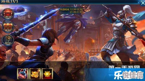 傲剑奇缘最新热门：跨服3V3活动规则全面深度解析