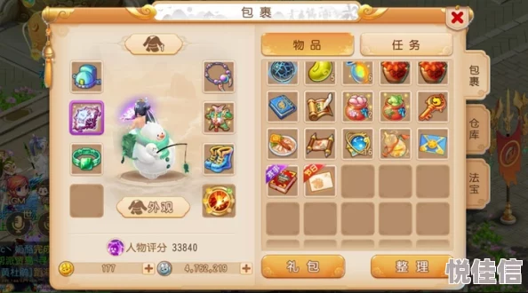 2024梦幻西游手游热门：巡游天神炼妖最强搭配推荐