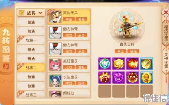 2024梦幻西游手游热门：巡游天神炼妖最强搭配推荐