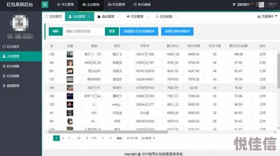 建行生活停止促销活动，如何有效通知用户？