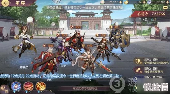 三国志幻想大陆神兵有哪些？