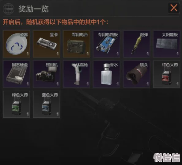 暗区突围周常任务刷新机制是怎样的？