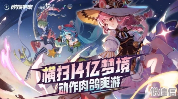 《无尽梦回》梦灵怎么换？