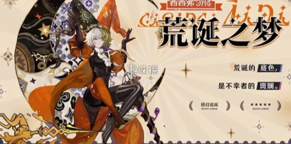 《无尽梦回》梦灵怎么换？