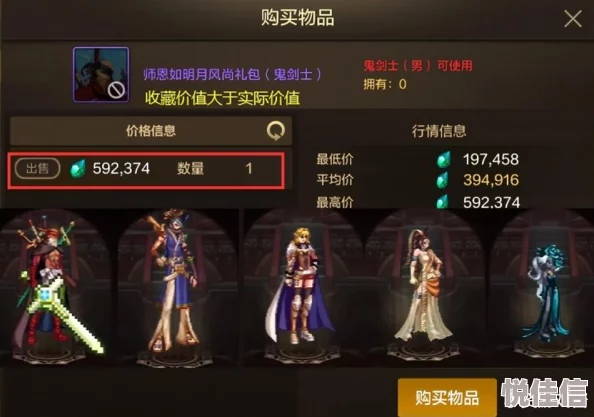 dnf手游商城道具买什么好？