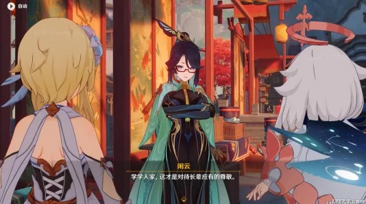 《原神》5.2天蛇船翼下成就怎么拿？