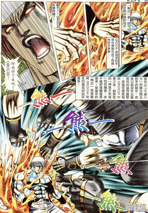 拳皇97里哪个版本的八神庵性能最强？