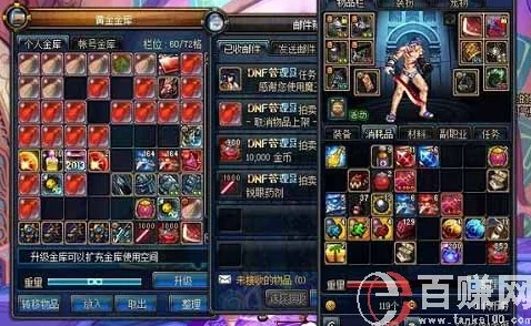 dnf搬砖选什么副职业收益高?