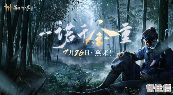 《燕云十六声》破竹风流派心法怎么搭配厉害？
