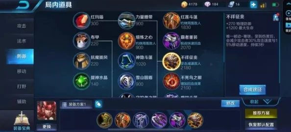S13六斗麦迪阵容怎么玩？
