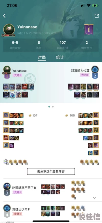 黎明锐雯如何才能稳定吃鸡？