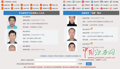 想查老赖信息？《爱企查》能行吗？