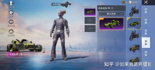 和平精英赛博古神系列值得入手吗？